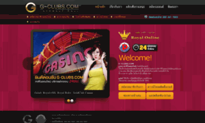 G-clubs.com thumbnail