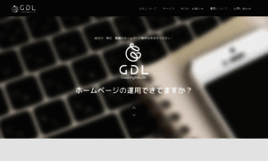 G-d-l.jp thumbnail