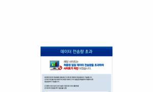 G-friend.co.kr thumbnail