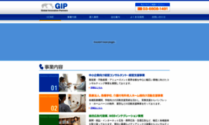 G-i-p.jp thumbnail