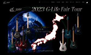 G-life-guitars.com thumbnail