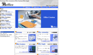 G-office.net thumbnail