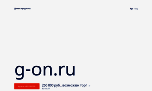 G-on.ru thumbnail