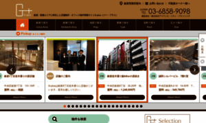 G-plus-ginza.com thumbnail