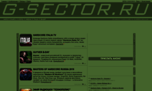 G-sector.ru thumbnail