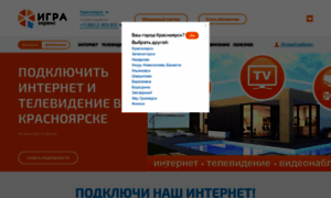 G-service.ru thumbnail