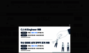 G-telp.co.kr thumbnail