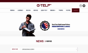 G-telp.com.tw thumbnail