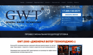 G-wt.ru thumbnail