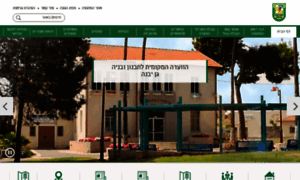 G-yavne.bartech-net.co.il thumbnail