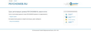 G18.psychoweb.ru thumbnail