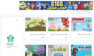 G1gg.com thumbnail