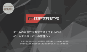 G2-metrics.com thumbnail