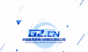 G2.cn thumbnail