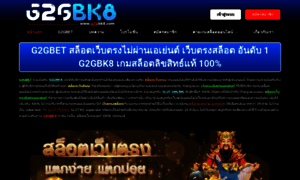 G2gbk8.cc thumbnail