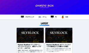G4rds.jp thumbnail