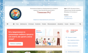 G5-portal.edumsko.ru thumbnail