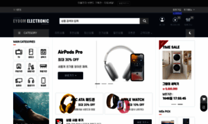 G5_shop_002.eyoom.kr thumbnail