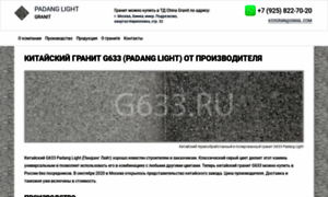 G633.ru thumbnail