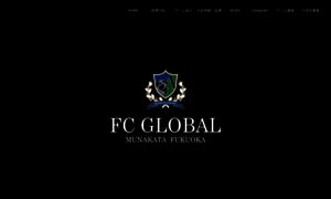 Ga-fcglobal.jp thumbnail