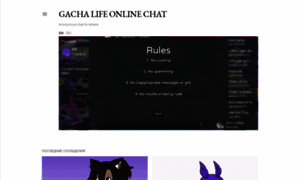 Gachalife.online thumbnail