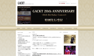 Gackt-and-lovers.com thumbnail