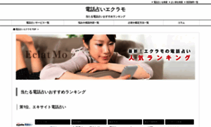 Gackt-camui.net thumbnail