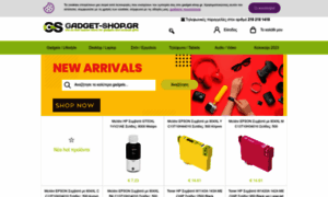 Gadget-shop.gr thumbnail