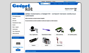 Gadgetkit.ru thumbnail