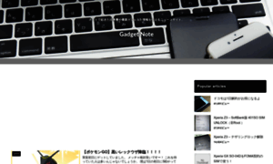 Gadgetnote.net thumbnail