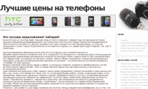 Gadgets.maxzd.ru thumbnail