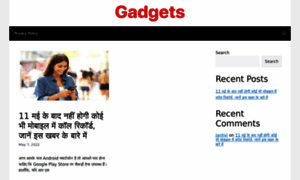 Gadgets.webinformer.in thumbnail