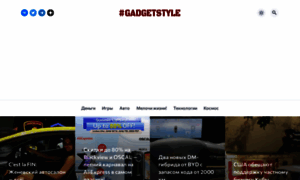 Gadgetstyle.com.ua thumbnail