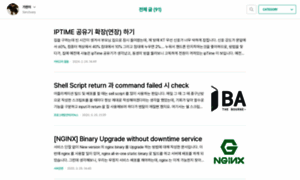 Gafani.tistory.com thumbnail