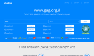 Gag.org.il thumbnail