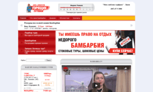 Gagarin.com.ua thumbnail