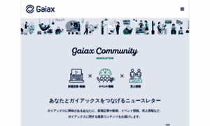 Gaiax.com thumbnail