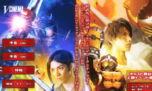 Gaim-gaiden.com thumbnail