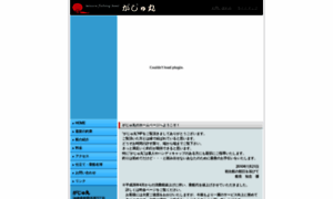 Gajyu-maru.com thumbnail