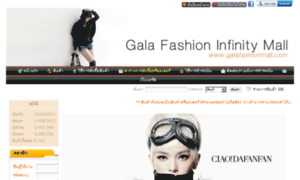 Galafashionmall.com thumbnail