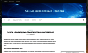 Galas.org.ua thumbnail