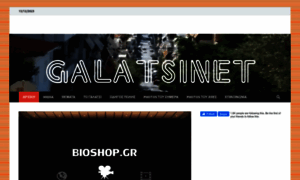 Galatsinet.gr thumbnail