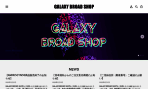 Galaxybroadshop.com thumbnail