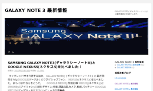 Galaxynote3.biz thumbnail