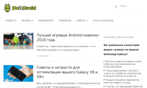 Galaxynoteall.ru thumbnail