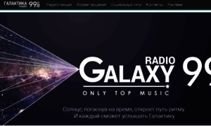 Galaxyradio.ru thumbnail