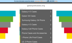 Galaxys4cases.org thumbnail