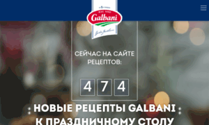 Galbani.ru thumbnail