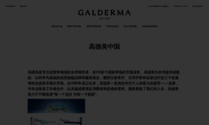Galderma.com.tw thumbnail