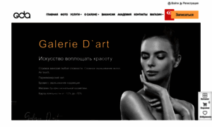 Galerie.su thumbnail